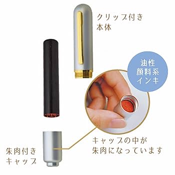 Amazon | サンビー タニエバー 印鑑ケース ワンタッチイン TSK
