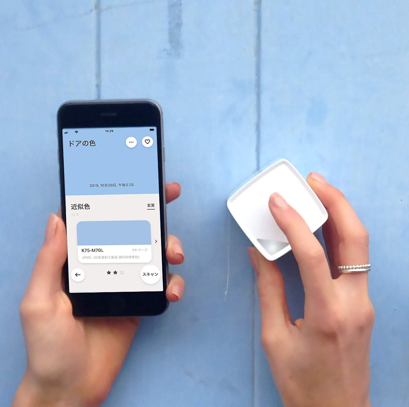 CUBE モバイル ポータブル カラーピッカー デジタイザー 簡易測色ツール あらゆる表面の色データをとらえる簡易測色ツール「CUBE