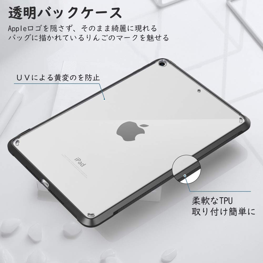 Amazon | iPad mini5ケース 2019 保護カバー Dadanism iPad