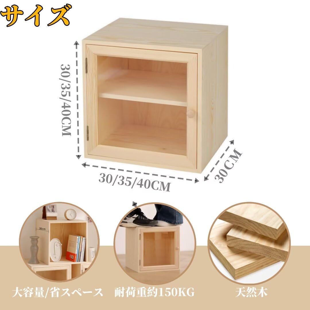 Amazon｜PANCY カラーボックス 天然木 木製 多機能 収納ラック 収納