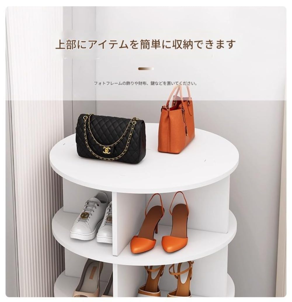 【組立不要】360度回転シューズラック バッグ収納　6段 Amazon｜シューズラック大容量 靴収納 靴棚 バッグ収納 本棚 360°回転