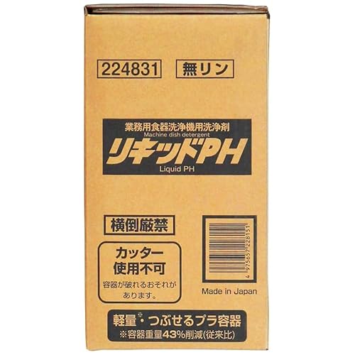 ニイタカ 業務用食器洗浄機用洗浄剤 リキッドPH 扁平ハイテナー 12kg