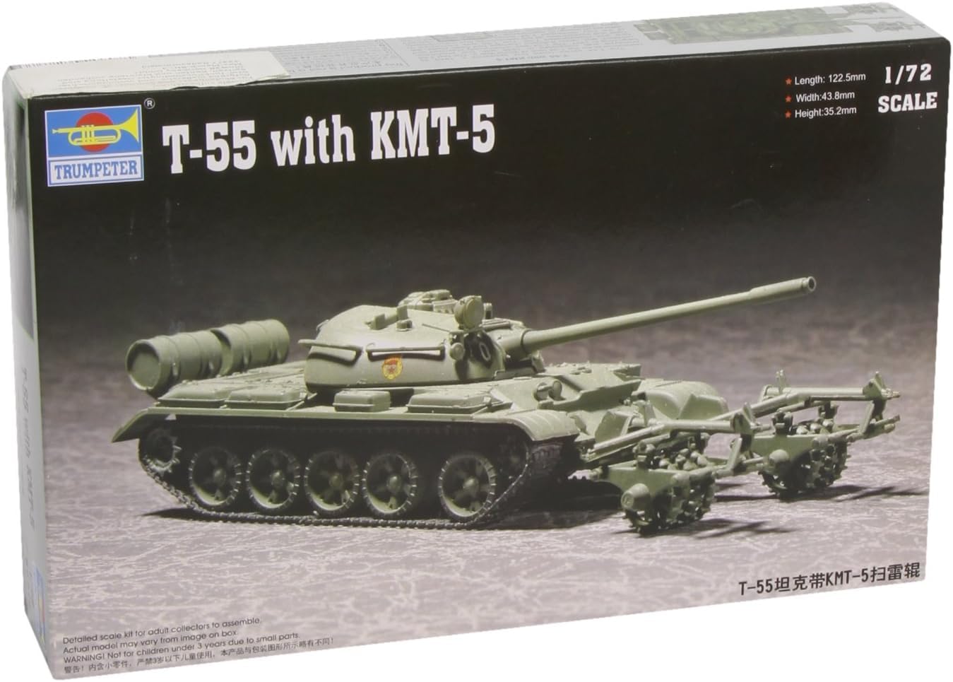 Amazon.co.jp: Toy Building Sets トランペッター 1/72 ロシア t55 戦車 kmt5  マインローラー付き(Color:デフォルト) : 本