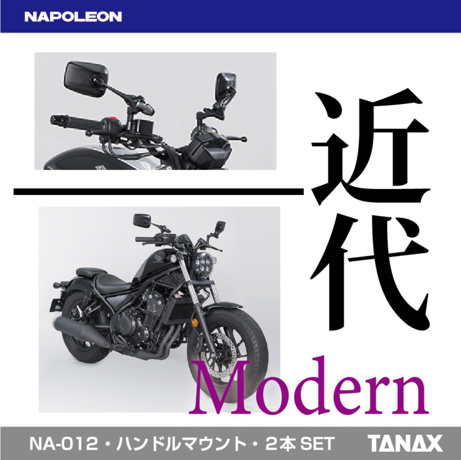 Amazon | タナックス(TANAX) ナポレオン(NAPOLEON) NA-012 シャーク