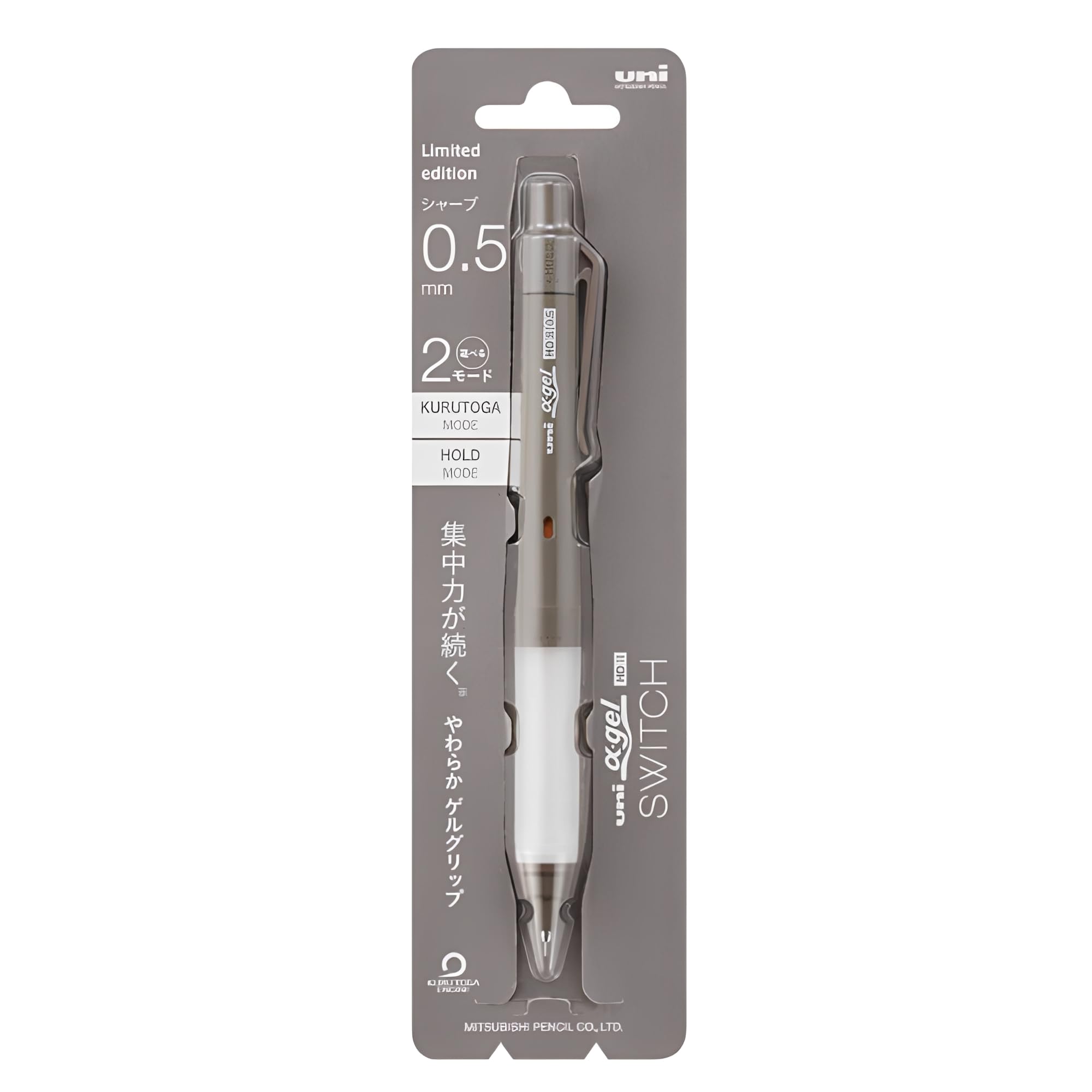 Amazon.com : Uni Alpha-Gel Switch Mechanical Pencil 0.5 mm, Dual