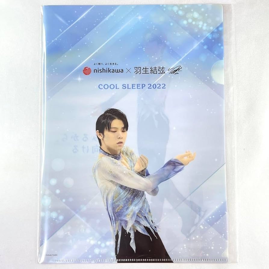 羽生結弦さん　西川　クリアファイル Amazon.co.jp: △RR 羽生結弦 クリアファイル ブルー 西川 限定
