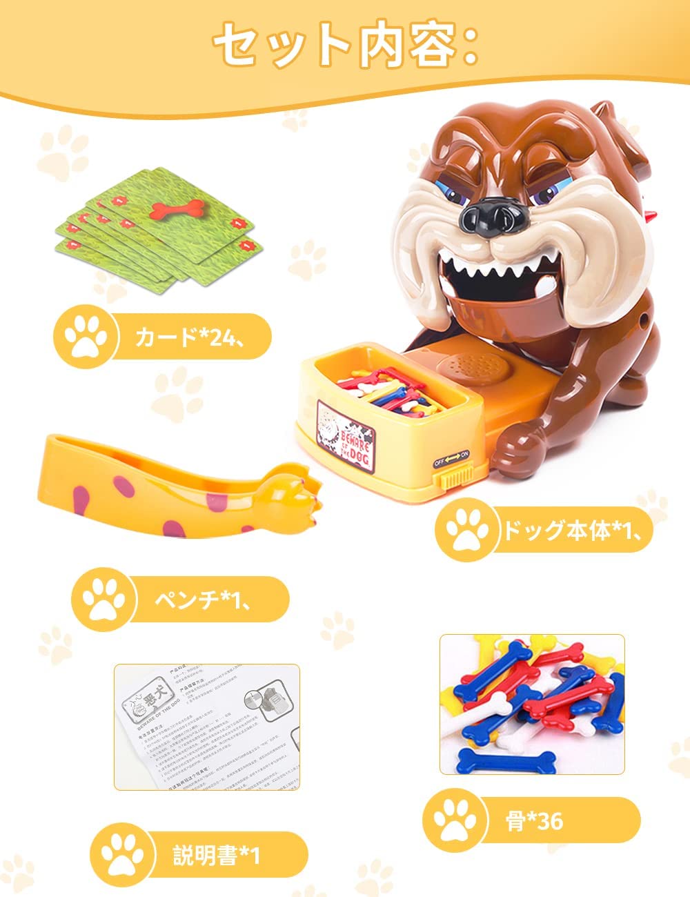 Amazon | Absdefen 危機一発ゲーム 罰ゲーム おもちゃ 犬 パーティー