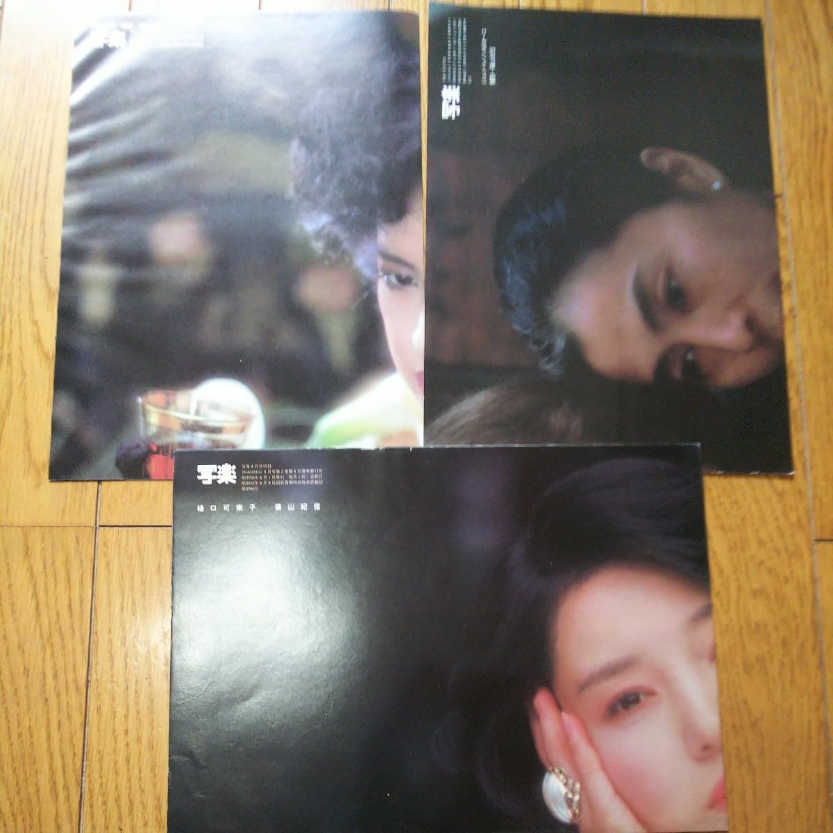 Amazon.co.jp: 写楽 写真集 篠山紀信 阿木燿子 オノヨーコ 樋口可南子