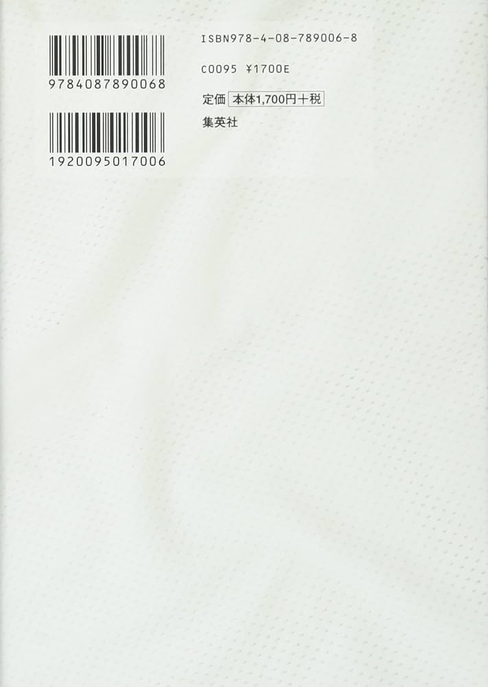 ご確認用　4 値下げ《ホンダ》DIO ディオ 4st 新品後タイヤ 美品 お買い得 低