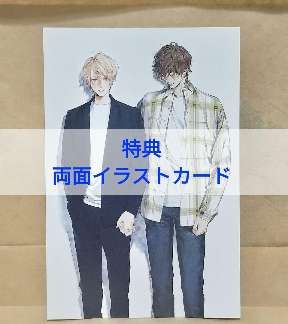 Amazon.co.jp: 新刊 儘ならない彼 美しい彼4 限定 特典 凪良ゆう 新刊