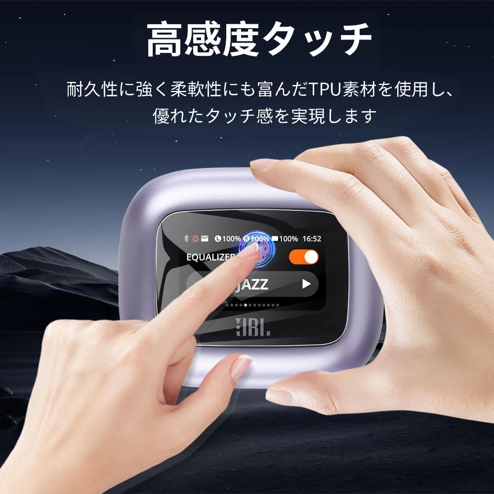 Amazon.co.jp: JBL LIVE BEAM 3 保護フィルム 高硬度 9H 強化ガラス