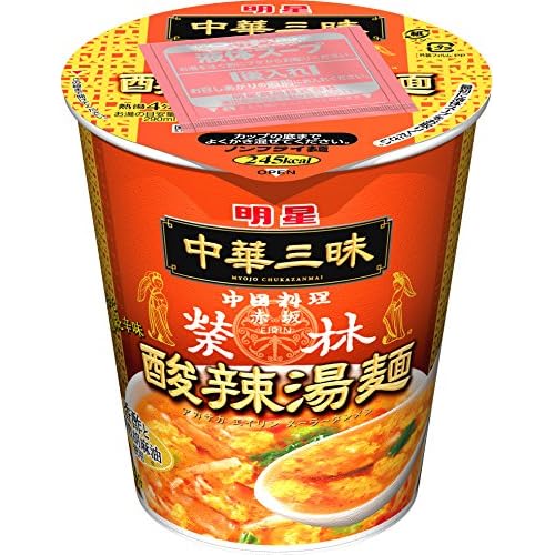 明星食品 中華三昧タテ型 赤坂榮林 酸辣湯麺