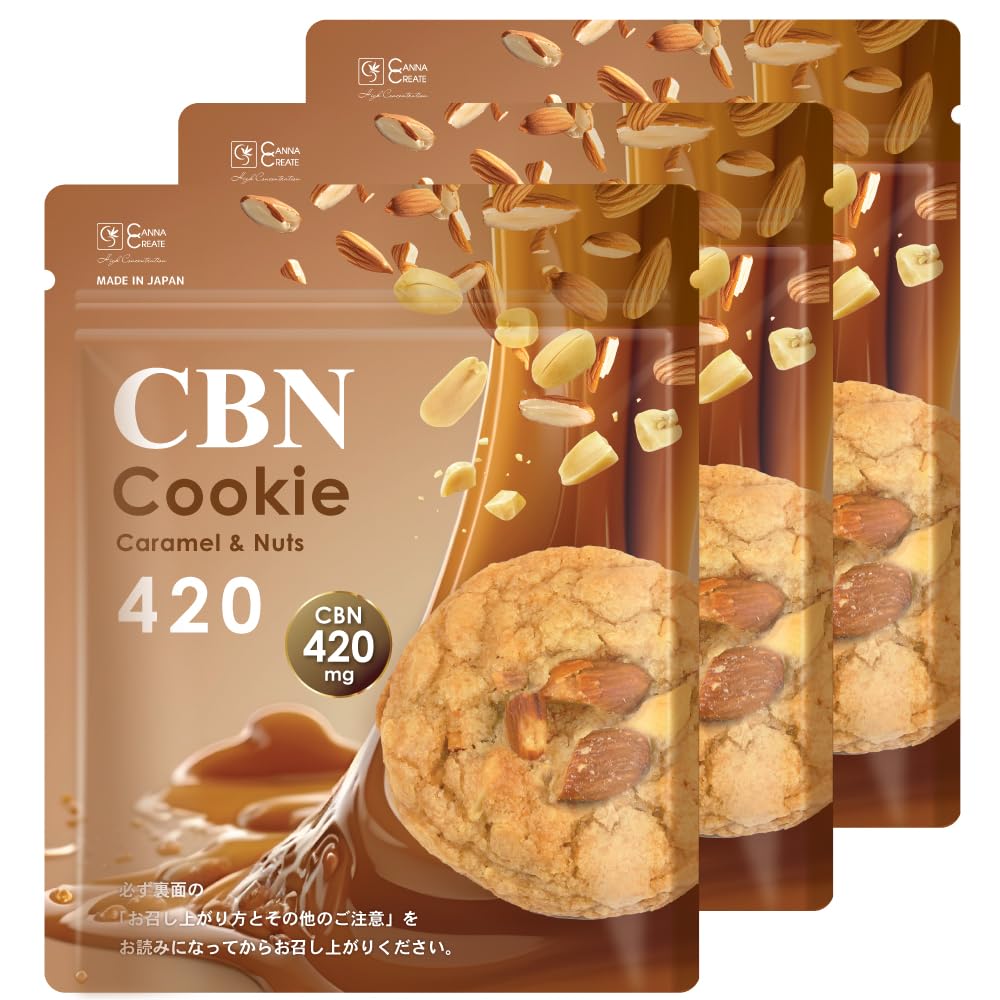 Eybna 香料 CBD CBN CBG 10ml ジンジャーブレッドクッキー CBD・CBG・CBN | KiNGCHiLL.CBD