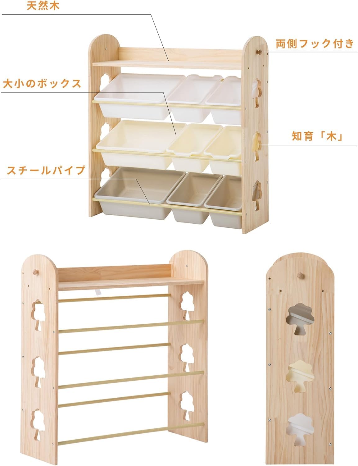 Amazon.co.jp: おもちゃ収納ラック 木製 本棚 幅88×奥行29×高さ89cm 大