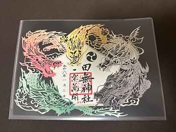 田無神社 五龍神 置物 御守り 風水 最強開運 厄除け 田無神社 五龍神 置物 御守り 風水 最強開運 厄除け