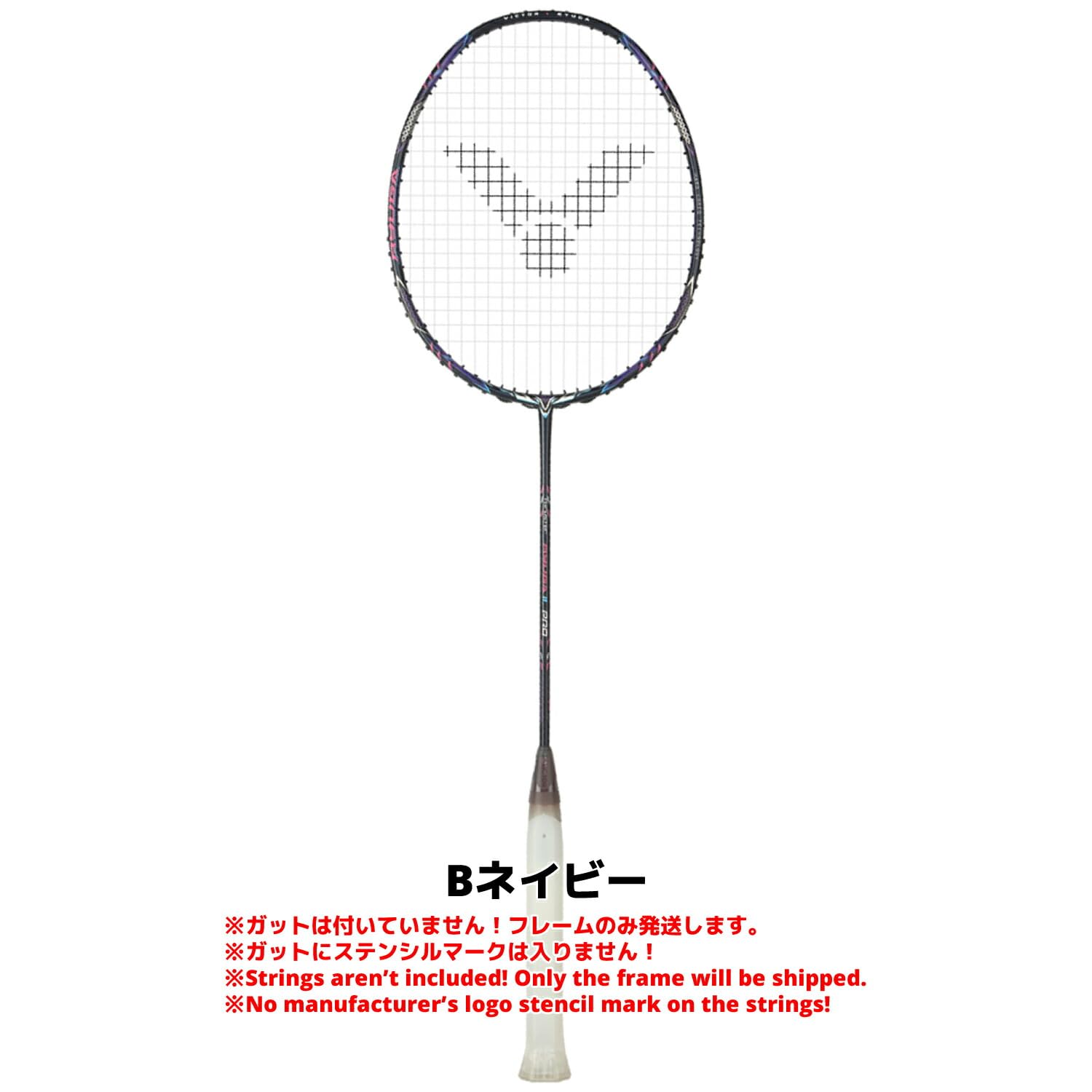 Amazon | 【バドミントンステッカー付】バドミントン ラケット