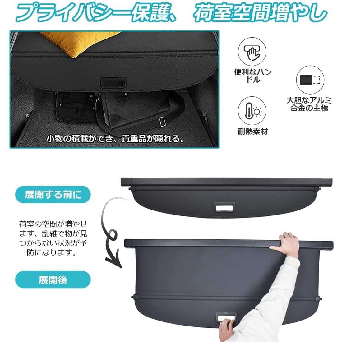 Amazon.co.jp: トヨタ 新型RAV4 トノカバー ラゲージ収納 ロール