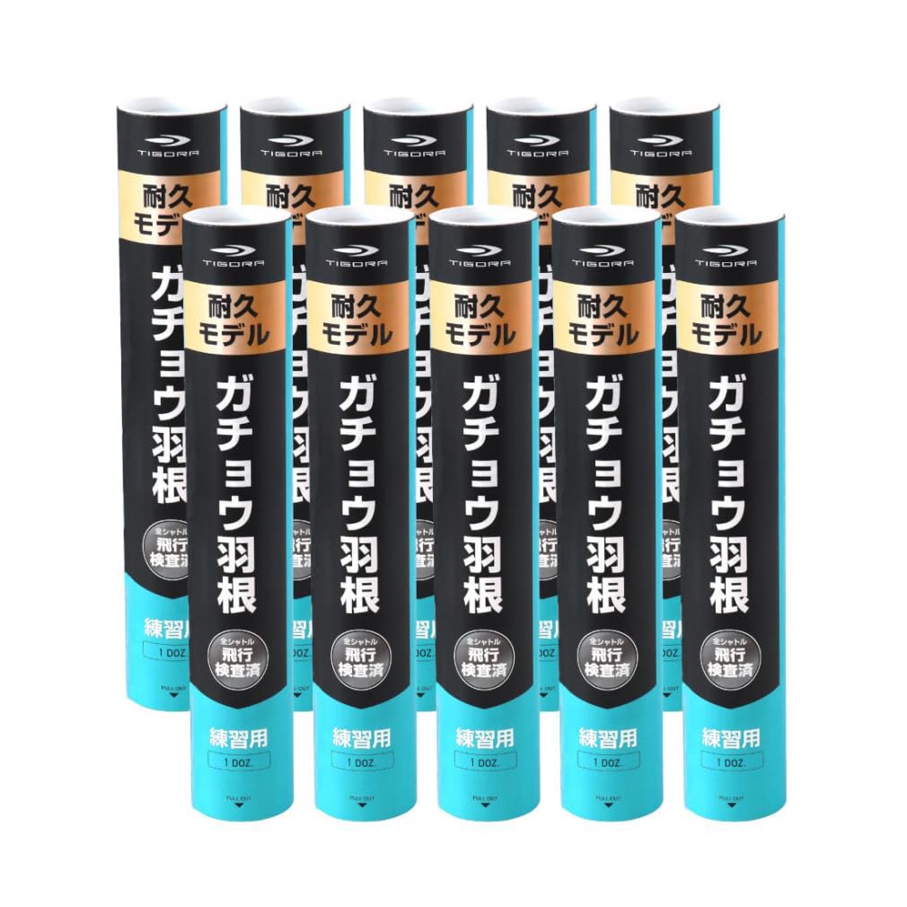 Amazon | [ティゴラ] バドミントン 練習用シャトル 水鳥羽根シャトル