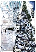 機動戦士ガンダム サンダーボルト (全26巻) Kindle版