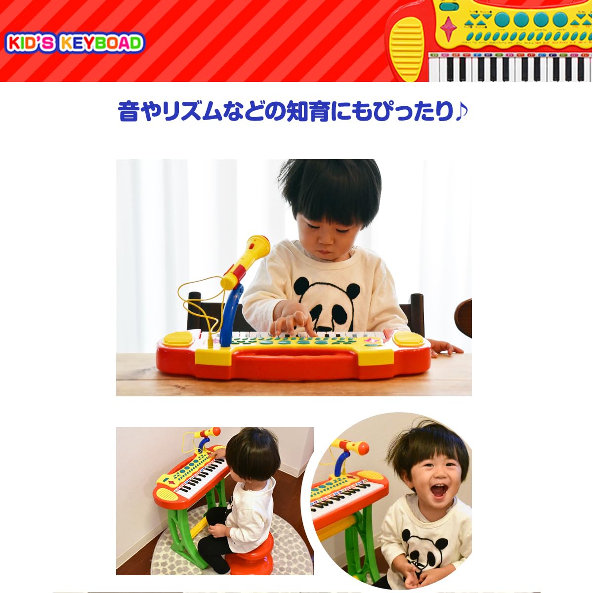 Amazon.co.jp: RiZKiZ キッズキーボードセット 機能がいっぱい詰まった