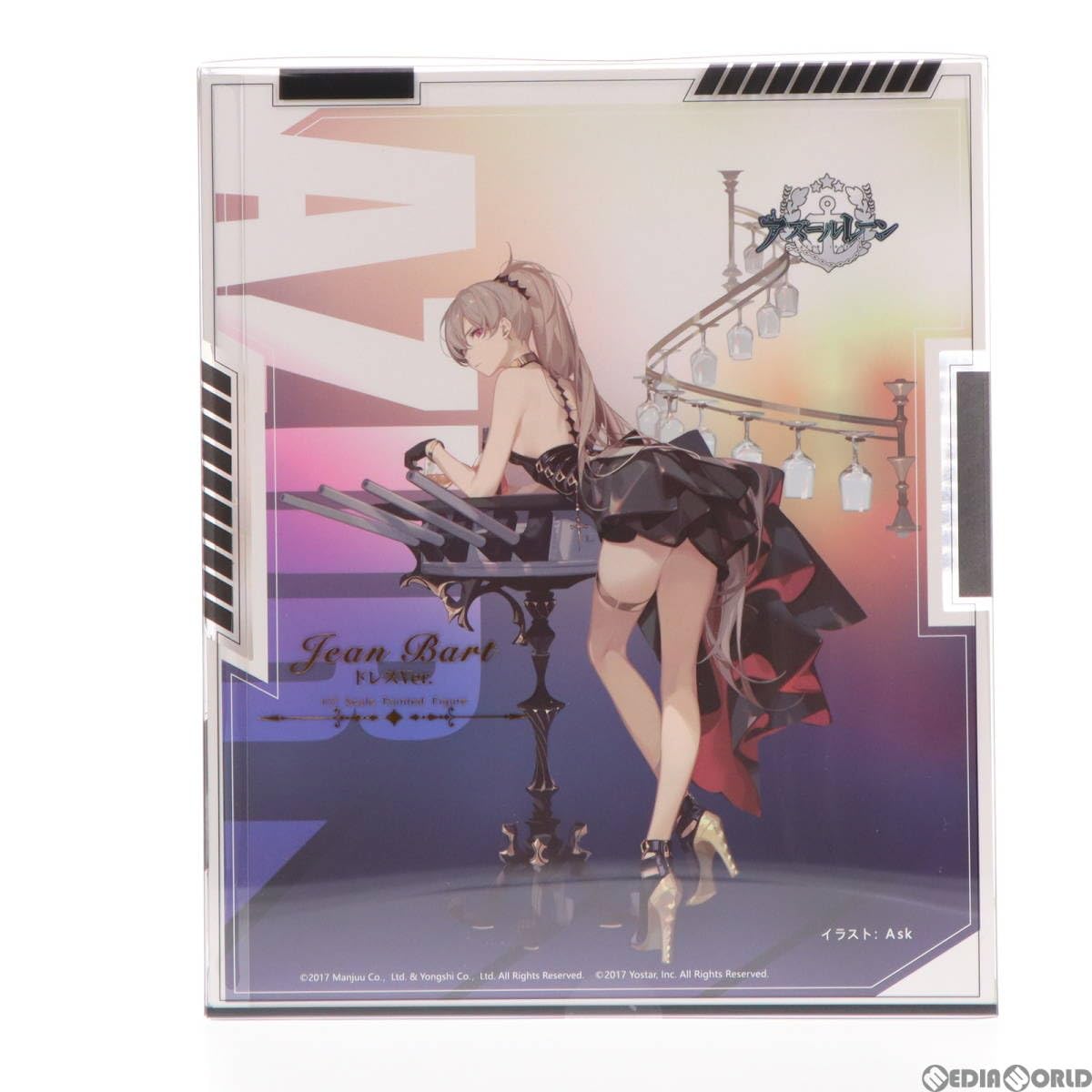 あ*か様 アズールレーン ジャン・バール ドレス Ver. 1/7 WINGS Amazon | 双翼社(souyokusha) アズールレーン ジャン・バール