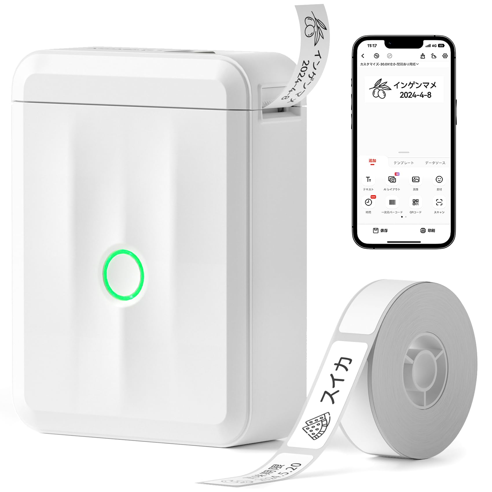 NIIMBOT D110 2024 Edition Label Writer, Multi-functional Label Printer with Bluetooth Connection, Label Maker, Convenient to Carry, Automatic Paper Back, Automatic Label Recognition, Android & IOS