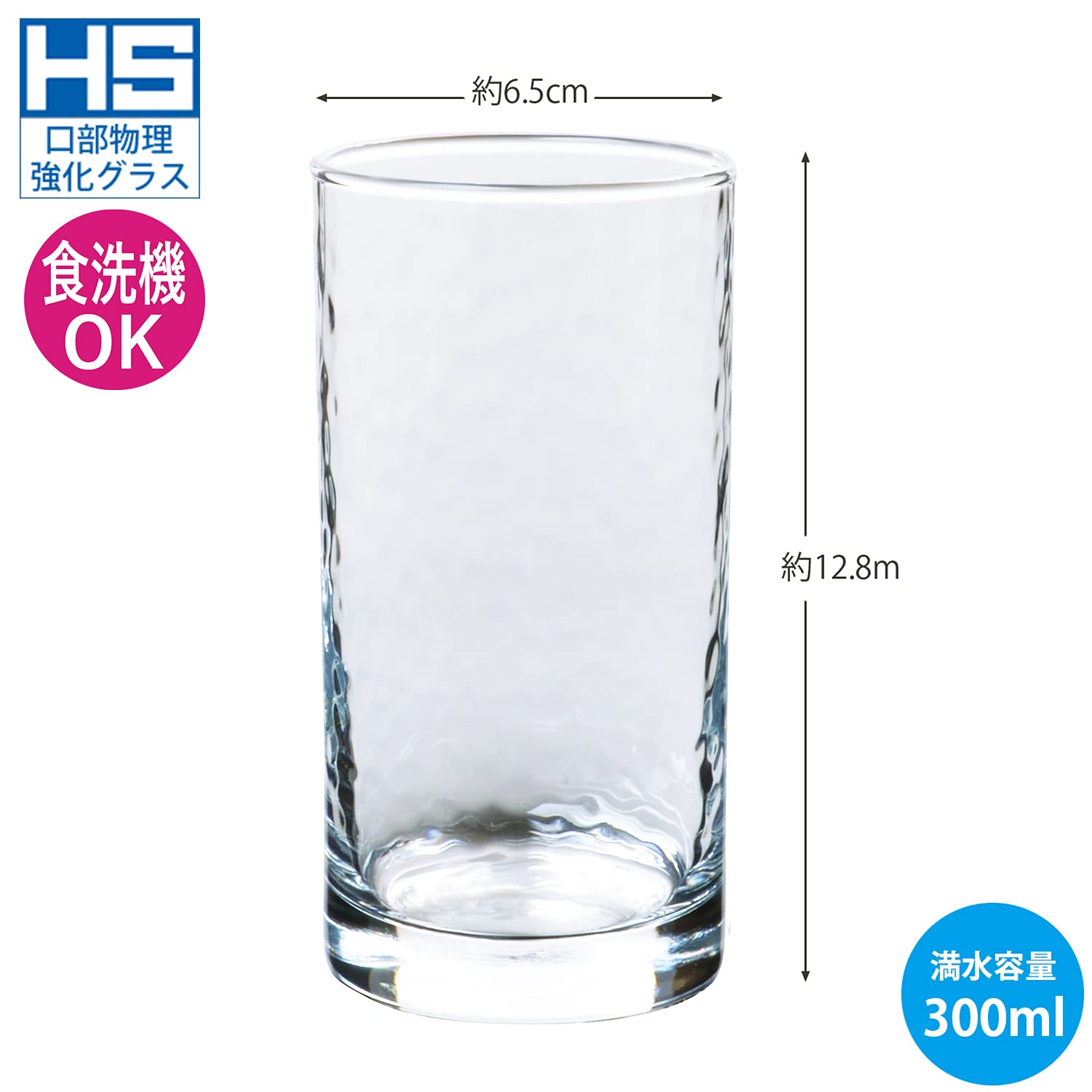 Amazon｜東洋佐々木ガラス グラス タンブラー 彩り生活 300ml