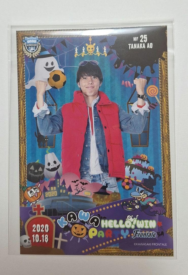 Amazon.co.jp: 川崎フロンターレ ハロウィン ポストカード 田中