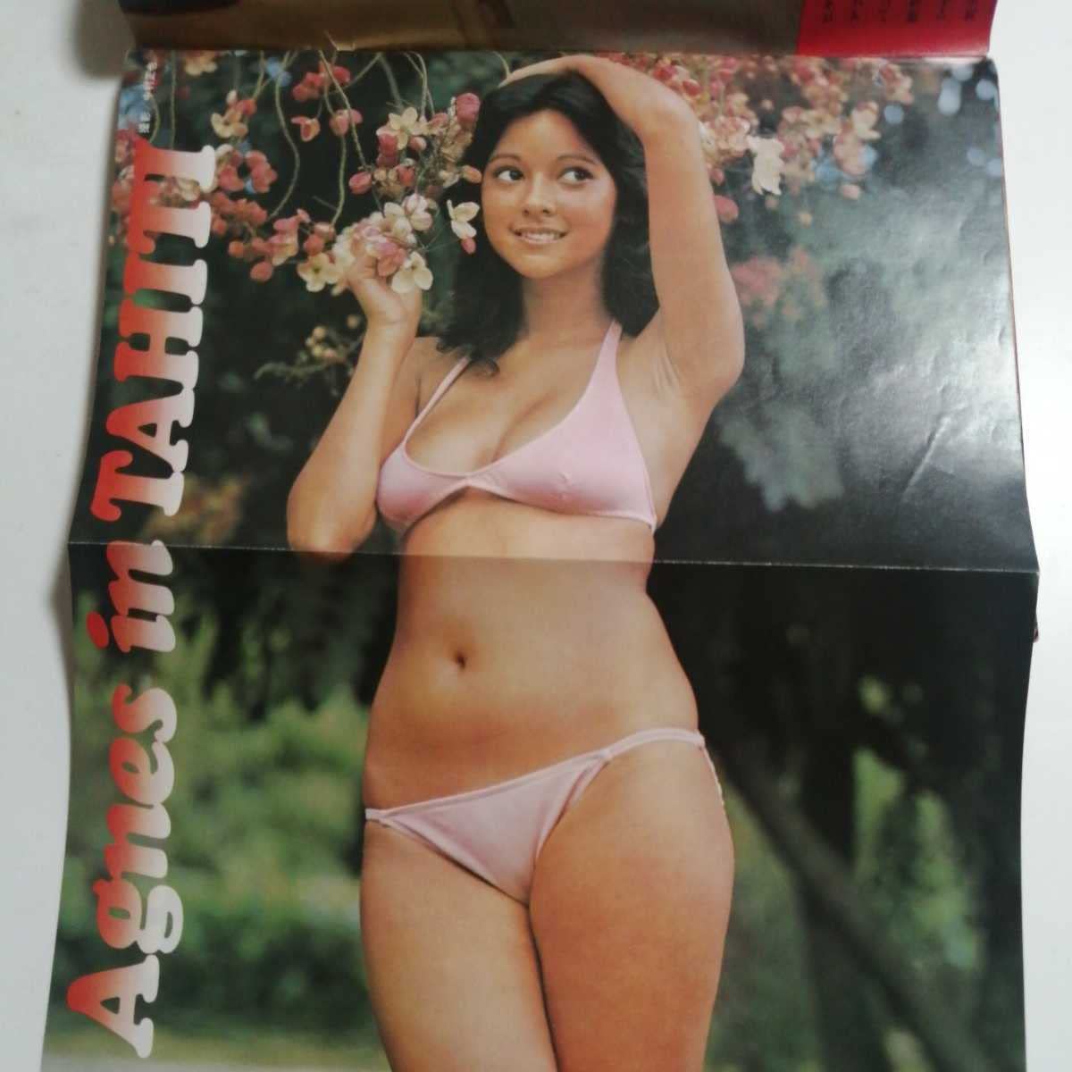 eva ionesco playboy Amazon.co.jp: Weekly Playboy, May 11, 1987 Issue Agnesram, Tomoko Mayama,  Akemi Nijo, Love Fantasy EVA (Eva Ionesco) (English Language Not  Guaranteed) : Toys & Games