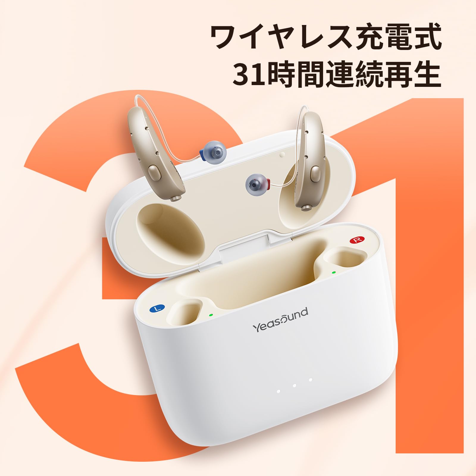 Yeasound 集音器 2個セット 左右両耳用 超軽量 type-C 充電式 Amazon.co.jp: Yeasound 集音器 2個セット 左右両耳用 超軽量