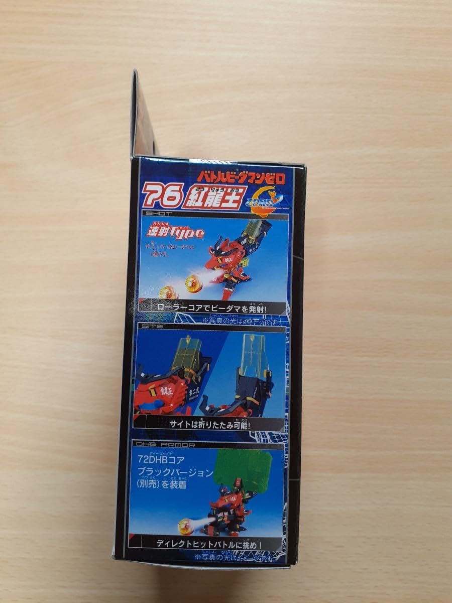 Amazon.co.jp: バトルビーダマンゼロ ゼロ2システム 76紅龍王 : おもちゃ