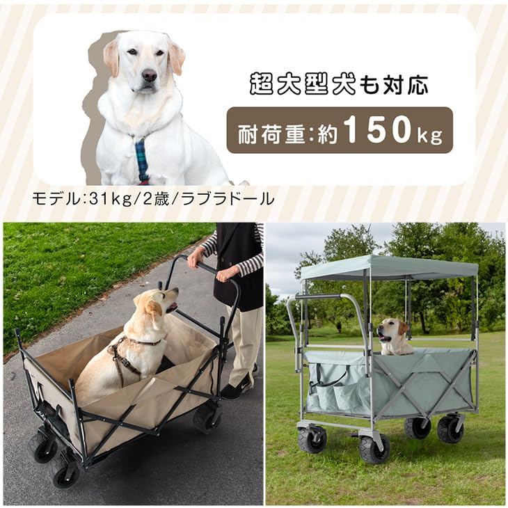 Amazon.co.jp: タンスのゲン ペットカートワゴン 犬カート 耐荷重150kg 