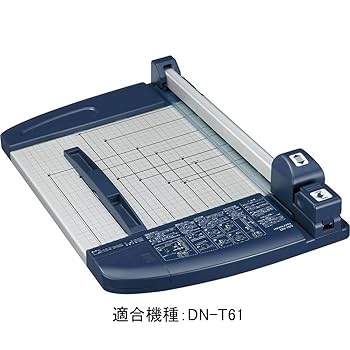 コクヨ ペーパーカッター DN-61N 裁断機 A4 Amazon.co.jp: コクヨ ペーパーカッター 40枚断裁 スライド