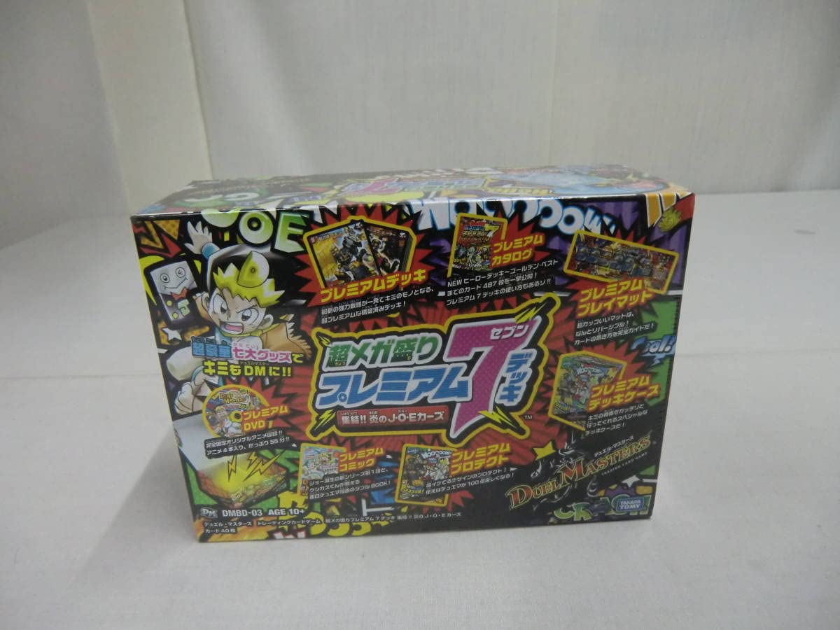 Amazon.co.jp: 超メガ盛り プレミアム7セブンデッキ 集結！！炎のJ 