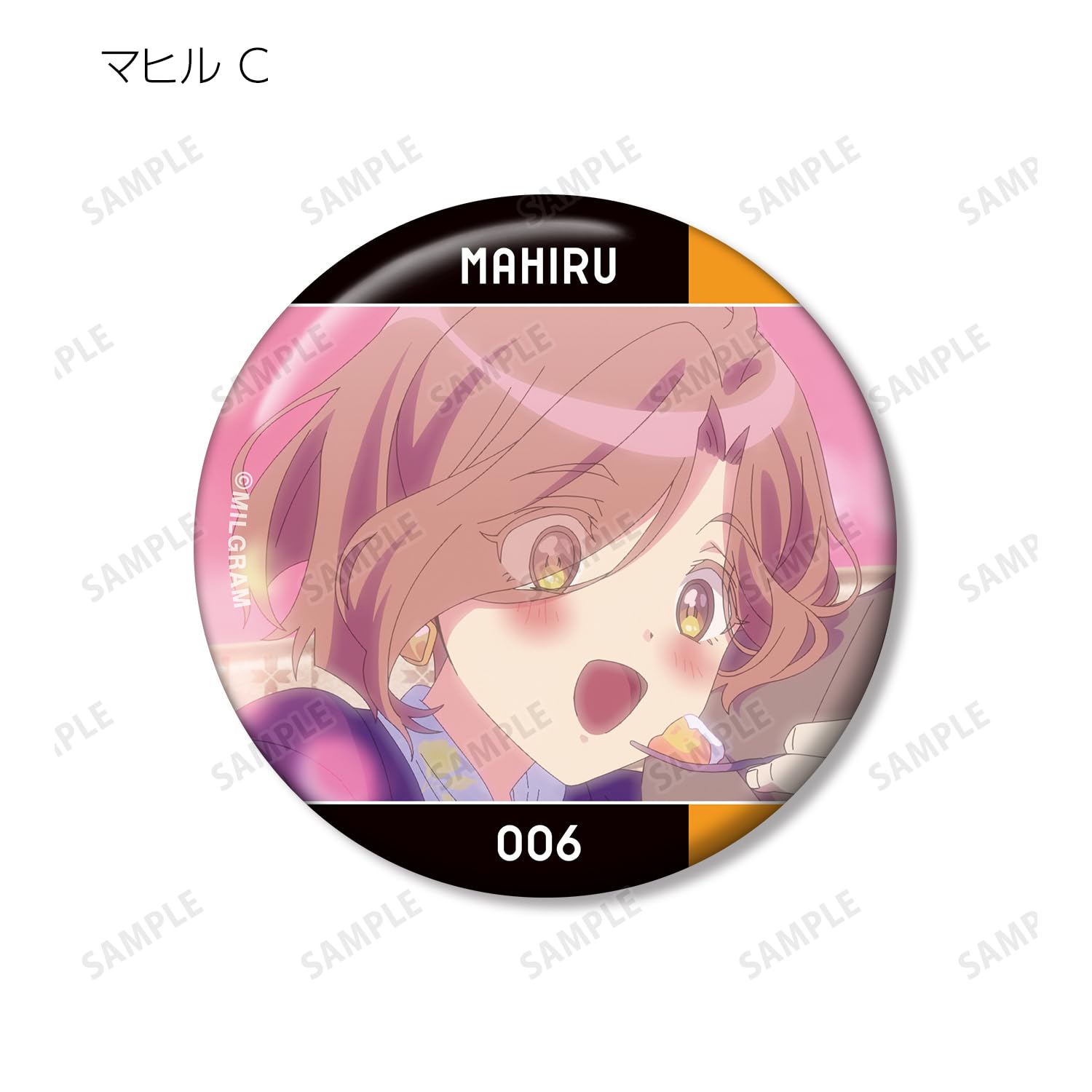 Amazon.co.jp: MILGRAM ミルグラム マヒル 『だいすき