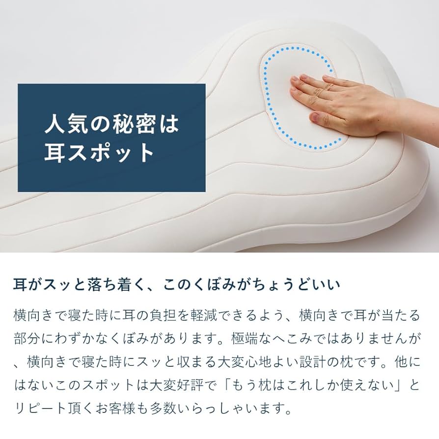 ロフテーエスカルゴピロー・ソフトパイプ 3号 専用枕カバー、手提げ袋付き 5セルピロー エスカルゴ・ソフトパイプ 快眠枕 横向き寝 洗える