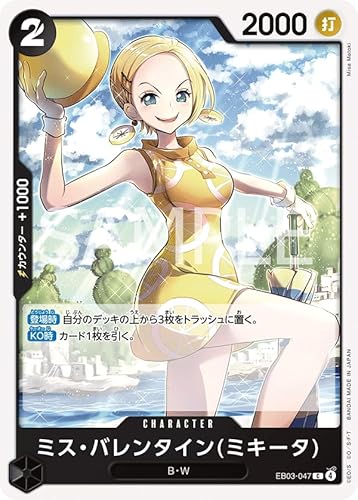 EB03-047 ~XEo^C(~L[^) (C) ONE PIECE Heroines EditionyEB-03z