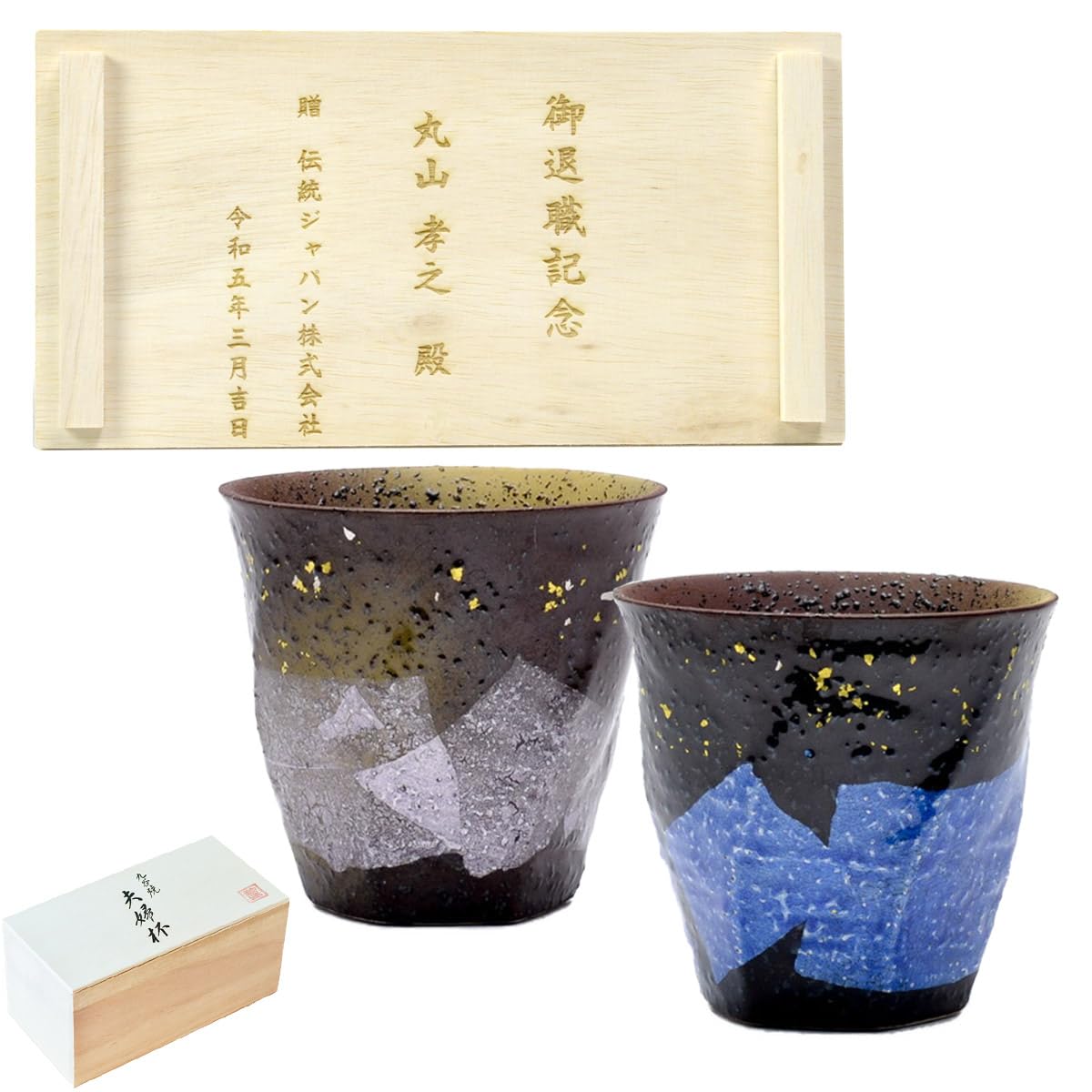 Kutani Ware Cups with Gold Leaf, Pair