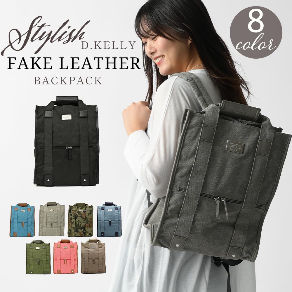 Amazon.co.jp: [MORE AUNI] バックパック D.KRLLY スクエア バッグ