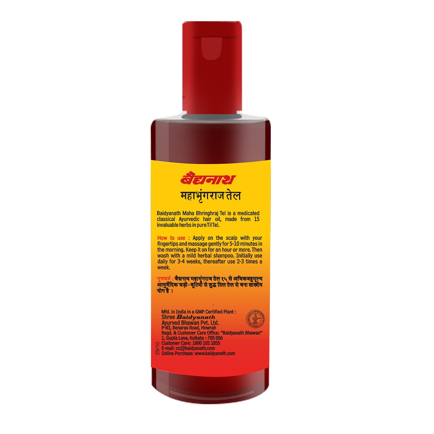 Buy Baidyanath Mahabhringraj Tel (Original) Hairfall Control