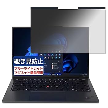 ガラパゴスマーケット ThinkPad X1 Carbon 液晶パネル ☆新品☆Lenovo Thinkpad X1 Carbon 5th 2017年モデル/X1 Gen6