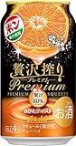 アサヒ 贅沢搾り プレ