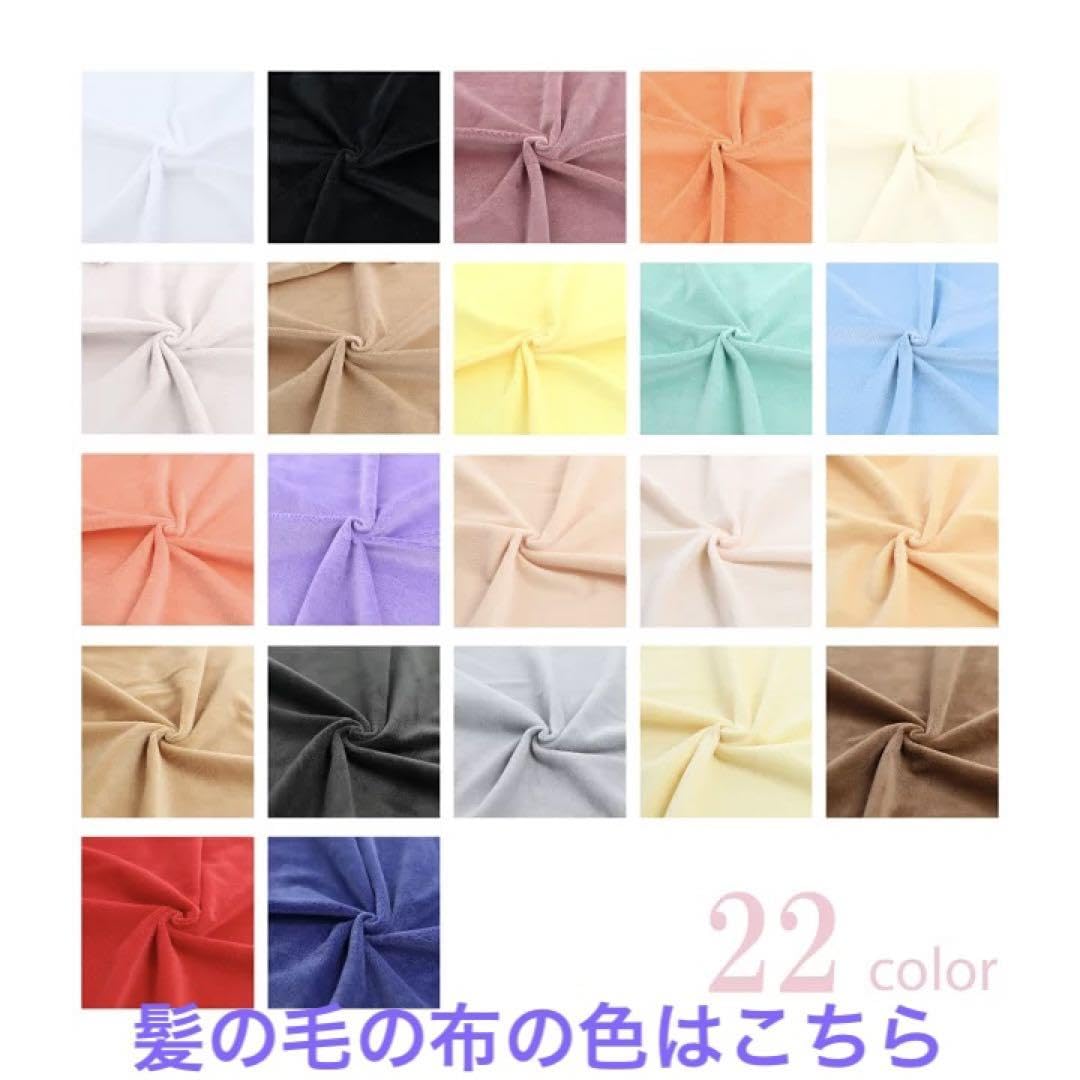 Amazon.co.jp: 自作ぬいぐるみオーダー 停止中 : Toys & Games