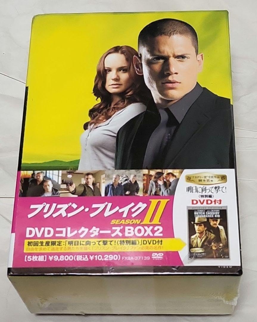 プリズン・ブレイク DVD セット シーズン2〜5 Amazon.co.jp: プリズン・ブレイク シーズン2 (SEASONS