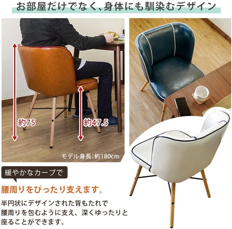 GMIH77A○昭和レトロ 北欧スタイル ヴィンテージ ダイニングチェア サイド GMIH77A昭和レトロ 北欧スタイル ヴィンテージ ダイニングチェア