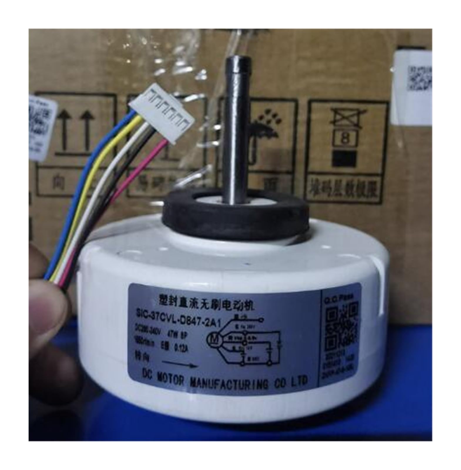 HYRBNSDLK Air Conditioning DC Motor Fan SIC-37CVL-D847-2A1 SIC-37CVL-D847-2A SIC-39CVL-D847-2-A(SIC-37CVL-D847-2A1)