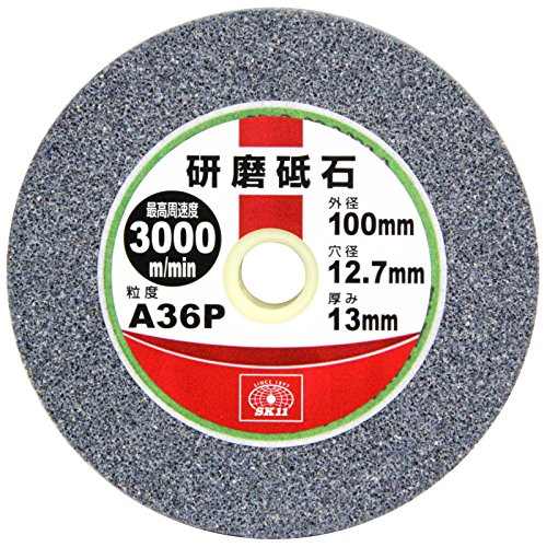 SK11 砥石 研磨砥石 万能アーバー用 金属用 A36P 奥行13mm 100mm