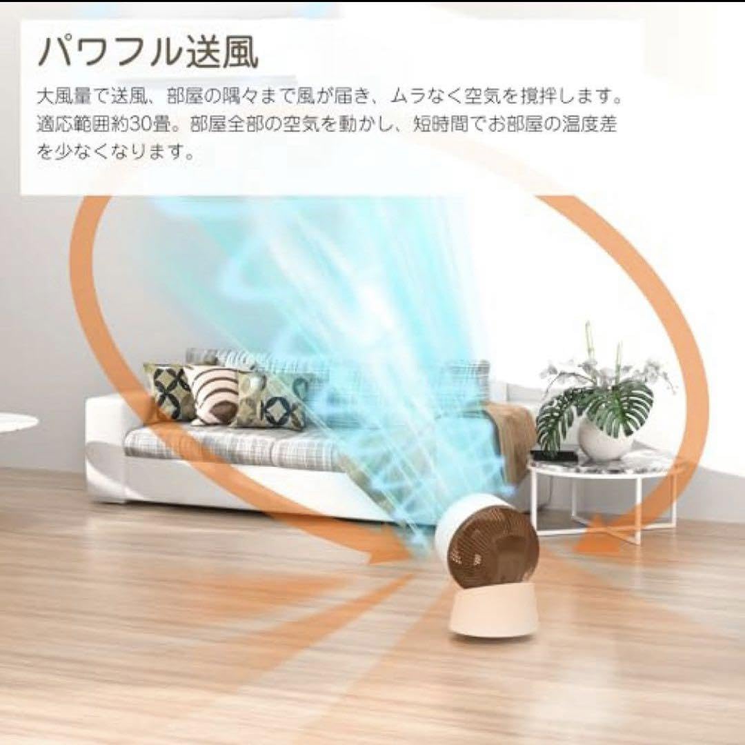 Amazon | MOSMEE サーキュレーター 最大出力30畳 パワフル送風 静音