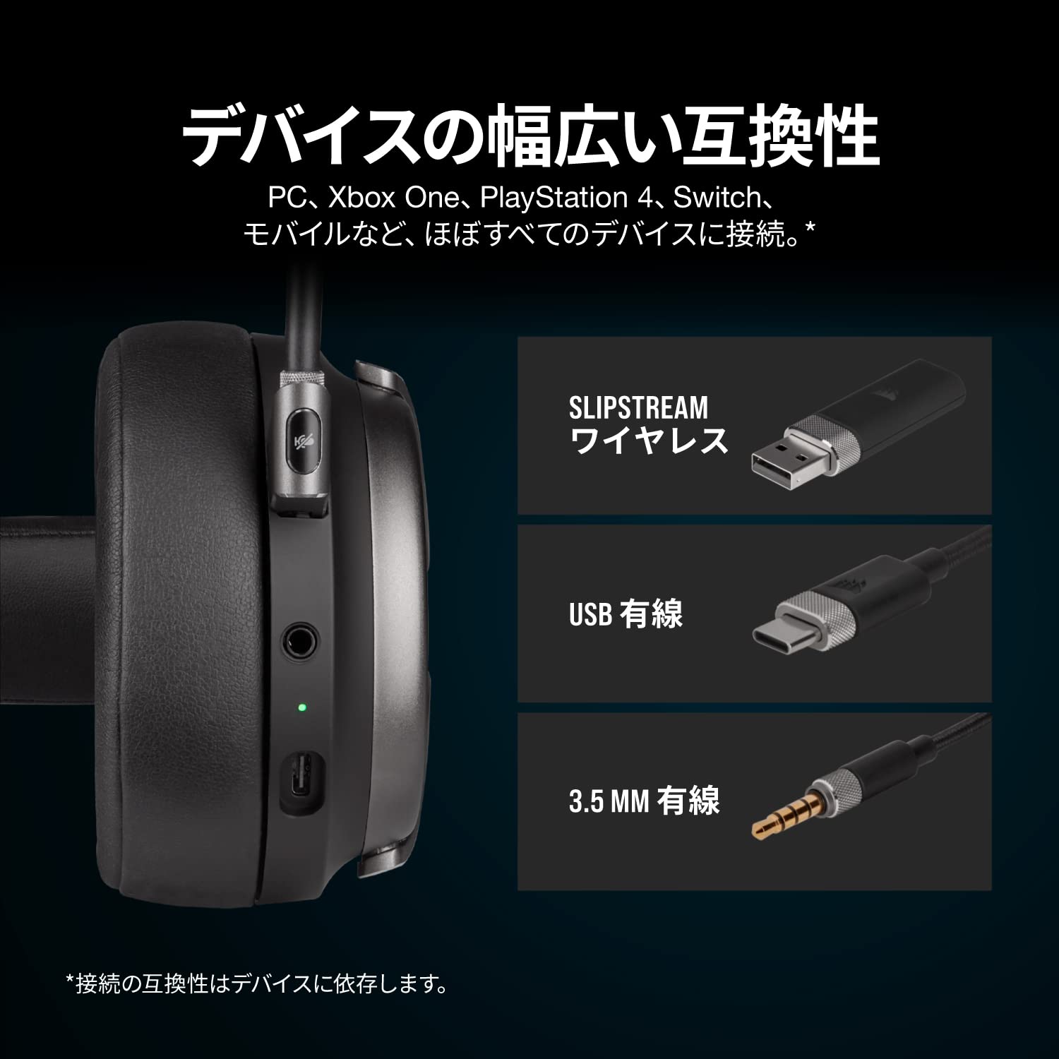 Corsair Virtuoso RGB Wireless SE High 