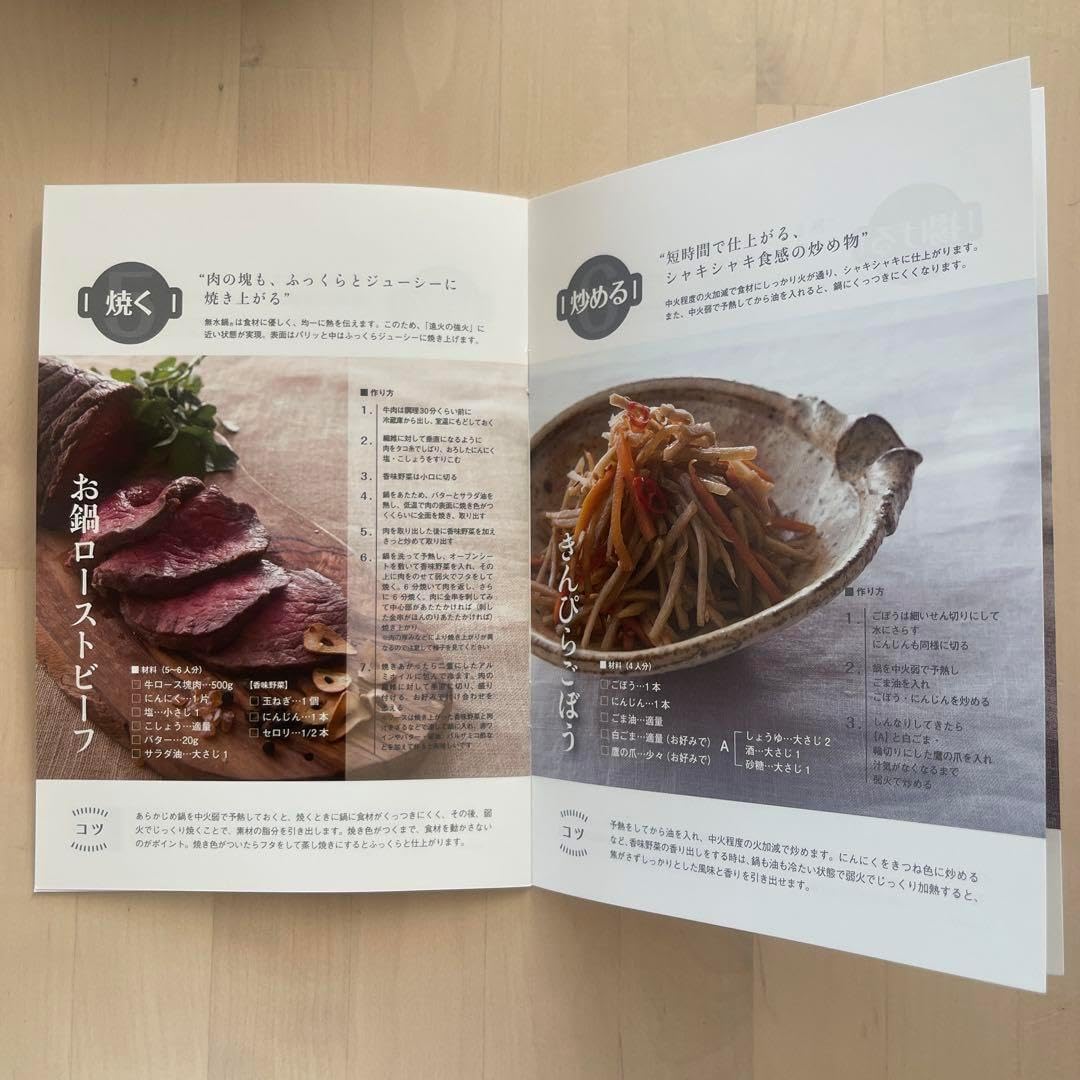 新品未使用HALムスイ無水鍋20㎝木製しゃもじ付き 新品未使用)HALムスイ 無水鍋20㎝ 木製しゃもじ付き HALムスイ KING 無水